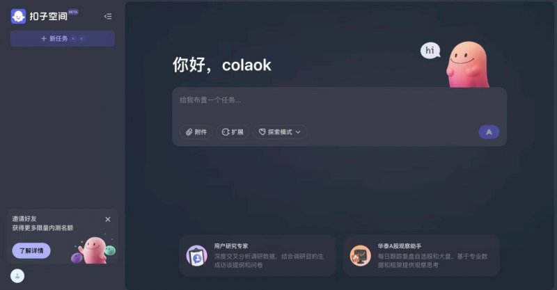 《索尼克赛车 交叉世界》全新预告 深度定制平台展示