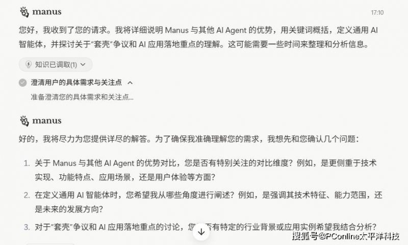 《哈利波特》新剧将建造一个容纳600人的院校